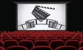تعطیلی سینماها و سالن‌های نمایش تا عصر پنجشنبه