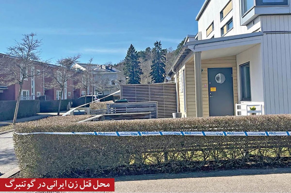 قتل ۲ زن جوان ایرانی در سوئد/ شوهرهای سوئدی قاتل از آب درآمدند 