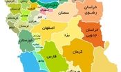 وقتی نام ۲۰ شهر ایران تغییر کرد/ اسامی