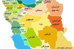 وقتی نام ۲۰ شهر ایران تغییر کرد/ اسامی