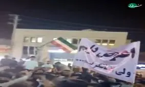 بنر خاص کنگانی‌ها در تجمع اعتراضی