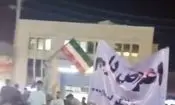بنر خاص کنگانی‌ها در تجمع اعتراضی