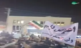 بنر خاص کنگانی‌ها در تجمع اعتراضی