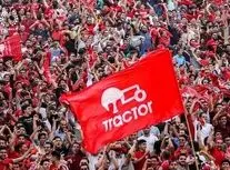سر و صدا و شعار هواداران تراکتور مقابل هتل پرسپولیس/ ویدئو
