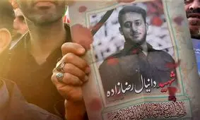 صحبت‌های همسر شهید دانیال رضازاده در مراسم تشییع شهدای امنیت در مشهد/ ویدئو 