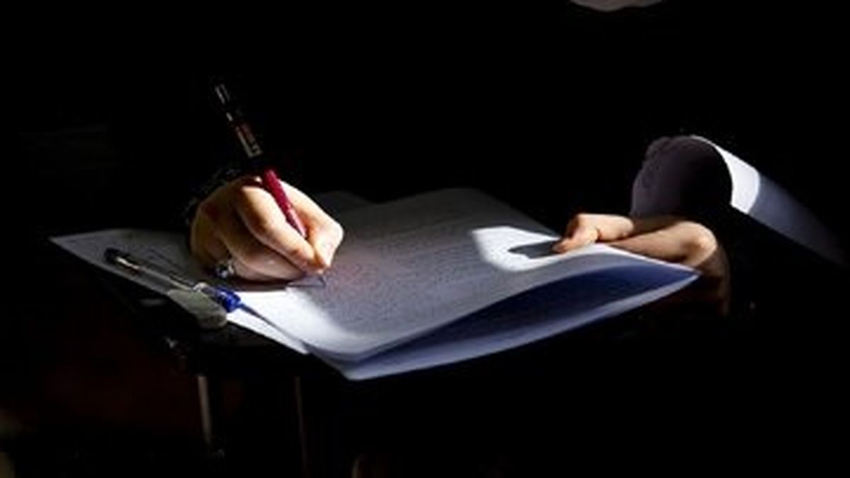پرطرفدارترین رشتههای کنکور دکتری اعلام شد