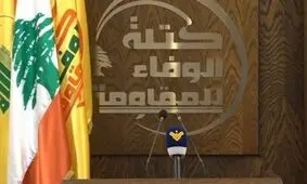 فراکسیون «وفاداری به مقاومت» لبنان: مذاکرات مستقیم با اسرائیل مردود است