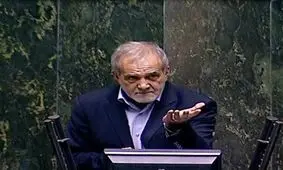 حضور سرزده رئیس جمهور در مجلس/ پزشکیان: باید دست از اختلاف برداریم/ ویدئو

