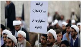 دوران تندروهای همیشه معترض به پایان رسیده / باید درک کنیم که در دهه های ۱۹۹۰ و ۲۰۰۰ نیستیم / باید رویکرد سنتی سیاست خارجی را تغییر داد/ باید درک کنیم که گروه های وابسته به ما در عراق، حزب الله و سوریه در چه شرایطی قرار دارند