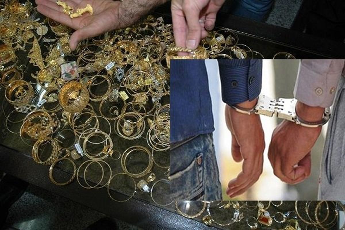 سارق طلاجات در گالیکش دستگیر شد