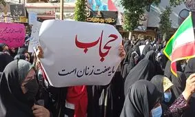 مشت‌ های گره کرده زنان یاسوجی در لزوم رعایت حجاب/ ویدئو