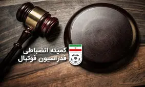 جریمه مالی برای پرسپولیس و ملوان

