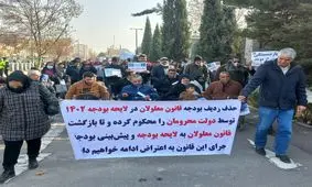 تجمع اعتراضی معلولان در مقابل مجلس/ نمایندگان به حذف بودجه افراد دارای معلولیت رای ندهند

