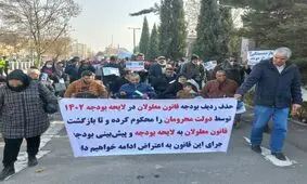 تجمع اعتراضی معلولان در مقابل مجلس/ نمایندگان به حذف بودجه افراد دارای معلولیت رای ندهند


