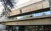 خبر هک شدن بانک ملی جعلی است
