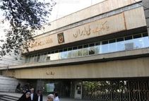 خبر هک شدن بانک ملی جعلی است
