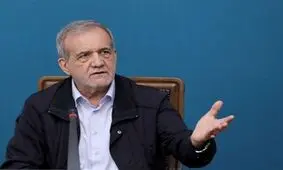 ضرب‌المثل ترکیِ پزشکیان خطاب به ترامپ/ ویدئو