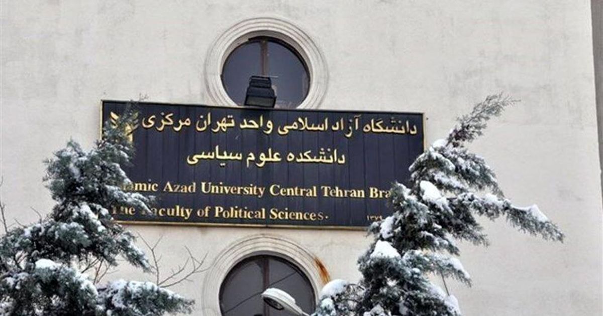 بازنشستگی اجباری اساتید با اتهاماتی مانند ضد انقلاب بودن یعنی همان اسلحهای که برای هر حذفی مشروع شده