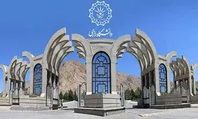 ریزش بخش کوچکی از سقف یکی از کلاس‌های دانشگاه رازی/ مصدومیت سطحی ۲ دانشجو