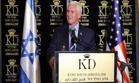 معاون ترامپ: دولت بعدی آمریکا جمهوری‌خواه خواهد بود و برجام را پاره خواهد کرد