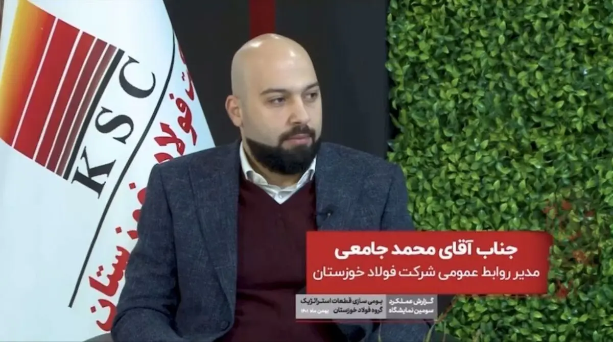 روابط عمومی فولاد خوزستان؛ روایت یک مدیریت جوان، تعاملی و نوآور