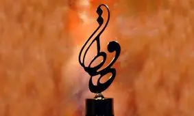 خانم بازیگری که در جشن حافظ بیشتر از همه به چشم آمد؛ ۲۰سال جوان تر/ عکس