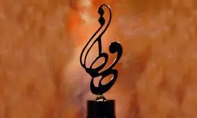 خانم بازیگری که در جشن حافظ بیشتر از همه به چشم آمد؛ ۲۰سال جوان تر/ عکس