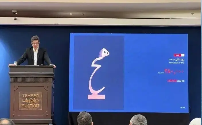 واکنش ها به فروش ۲۸۰ میلیارد تومانی مجسمه «هیچ» اثر پرویز تناولی در حراج تهران/ بیش از یک میلیون دلار برای «هیچ» در ترازوی شکاف طبقاتی/ خریدار حتما چیزی می‌داند که ما نمی‌دانیم و قطعا چیزی دارد که ما نداریم!