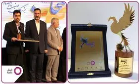 کسب نشان برترین انتخاب ملی در صنعت ارتباطات ایران توسط رایتل