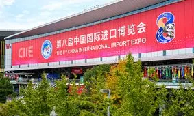 نمایشگاه بین‌المللی واردات چین؛ نماد پایداری در مسیر گشایش و همکاری برد-برد