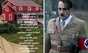 ماجرای ممنوع التصویری محسن تنابنده و حواشی تمام نشدنی فیلم «جنگ جهانی سوم»