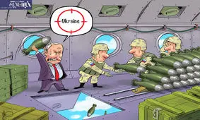 یکی این بمب‌ها را از دست پوتین بگیرد!