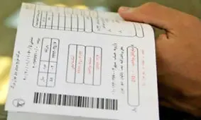 عجیب اما واقعی؛ صدور قبض برق بالای ۲۰ میلیون تومان!
