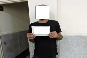 کشف شیشه از بیمار بستری در بیمارستان