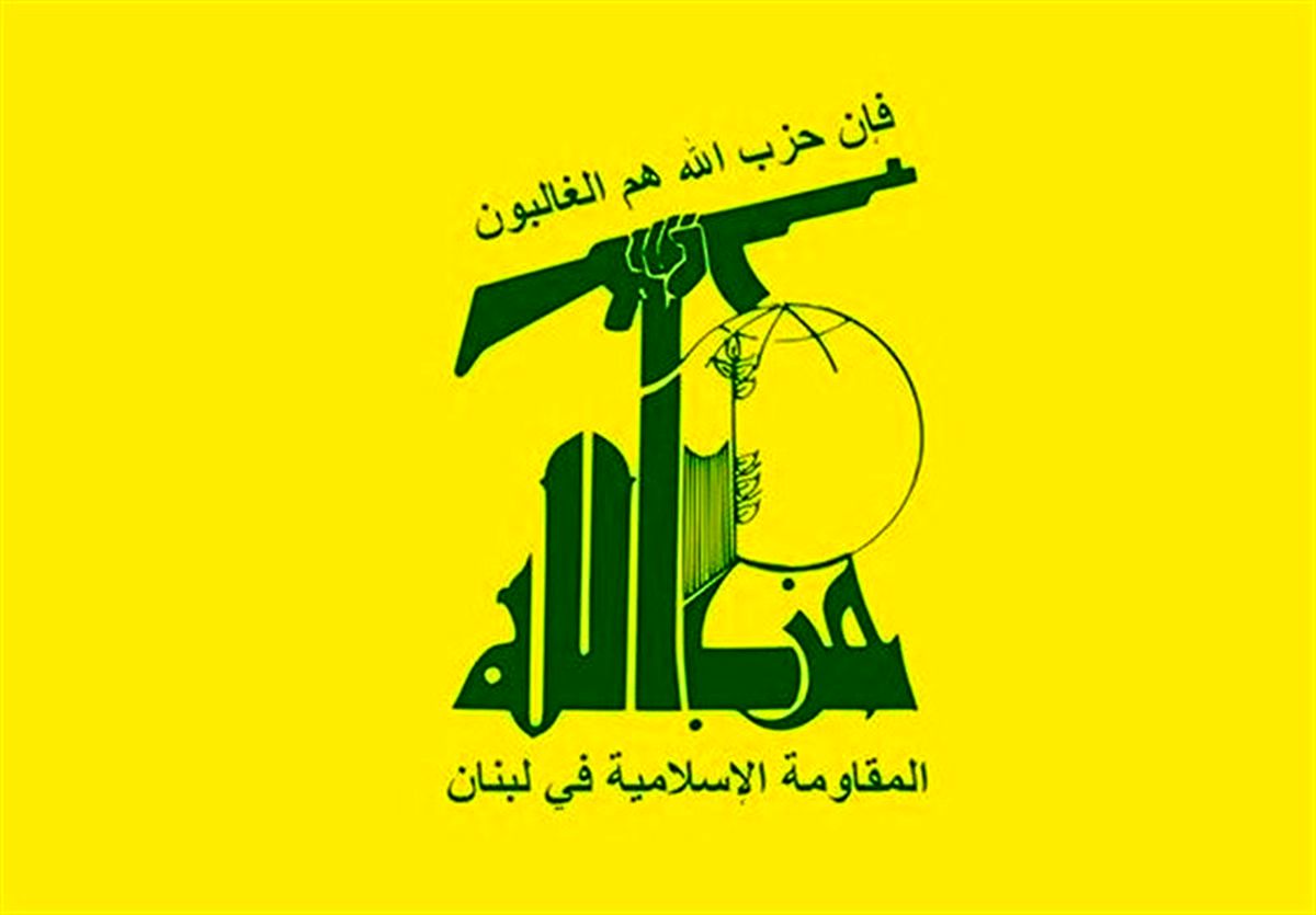 بیانیه حزبالله درباره دروغپردازی خبرگزاری انگلیسی رویترز