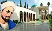 برای روز سعدی و «صبر کن که صبح نکو می‌دمَد» 