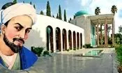 برای روز سعدی و «صبر کن که صبح نکو می‌دمَد» 