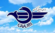 تمدید لغو پروازهای داخلی و خارجی تا ساعت ۱۵ امروز