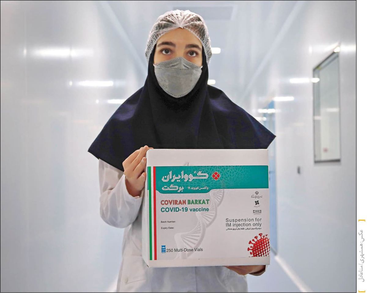 واکسن ایرانی به صادرات رسید