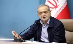پزشکیان: از حمایت رهبری انقلاب سپاسگزارم/ مسیر پیشرفت را با همراهی مردم دنبال می‌کنیم