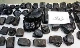 جاساز ۴۰۰ کیلو تریاک در خودروی آزرا لو رفت