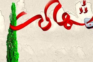 شلیک مرگبار اغتشاشگران دیوار نویس به دو بسیجی