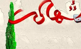 شلیک مرگبار اغتشاشگران دیوار نویس به دو بسیجی