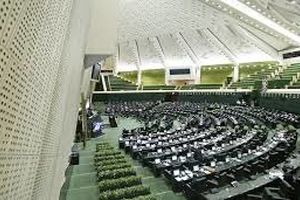 موافقت مجلس با کلیات لایحه کاهش ساعت کاری ادارات

