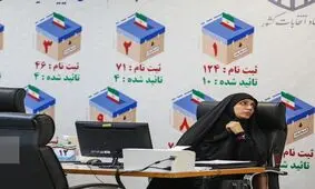 آغاز چهارمین روز ثبت‌نام کاندیداهای انتخابات ریاست جمهوری

