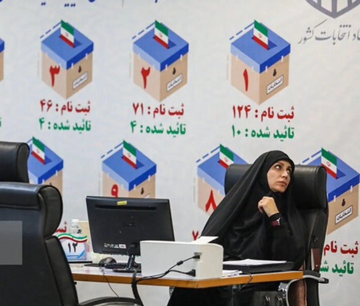 آغاز چهارمین روز ثبت‌نام کاندیداهای انتخابات ریاست جمهوری

