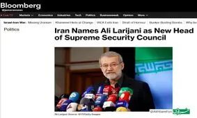 واکنش رسانه آمریکایی به انتصاب علی لاریجانی در شعام
