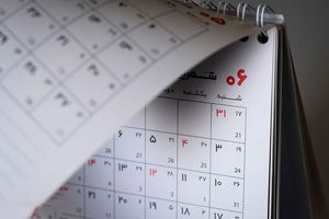 تعطیلی پنج‌شنبه‌ها از سوی استانداران فاقد وجاهت قانونی است