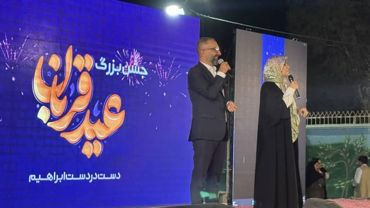 جشن باشکوه عید قربان، پس از سال‌ها انتظار، اوج همدلی شیعه و سنی را در پایتخت وحدت ایران به نمایش گذاشت