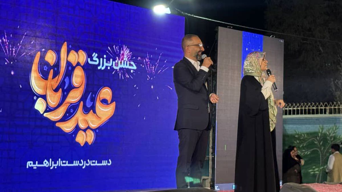  جشن باشکوه عید قربان، پس از سال‌ها انتظار، اوج همدلی شیعه و سنی را در پایتخت وحدت ایران به نمایش گذاشت 